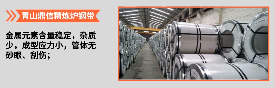 正佳不銹鋼優(yōu)勢(shì)1